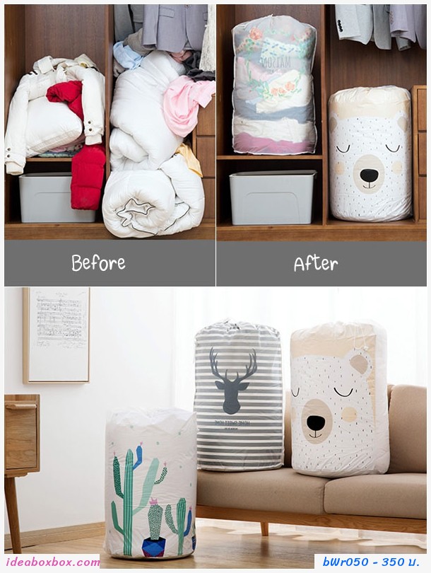 ถุงเก็บผ้าห่ม bag moving clothes bag (แพค5ชิ้น)