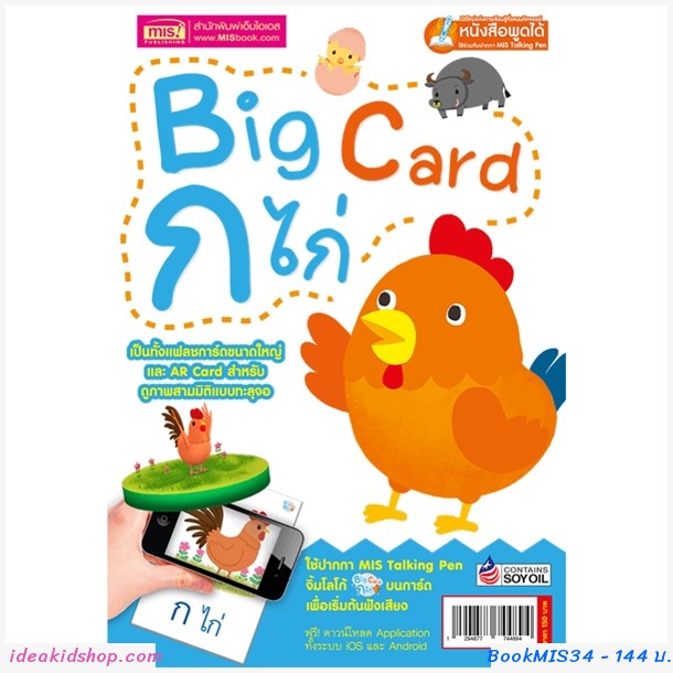 Big Card   (Ū촢Ҵ˭)