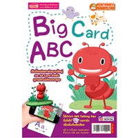 Big-Card-ABC-(แฟลชการ์ดขนาดใหญ่)