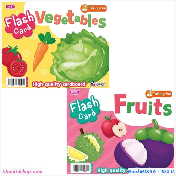 Flash Card Vegetables and Fruits( 2 ش)