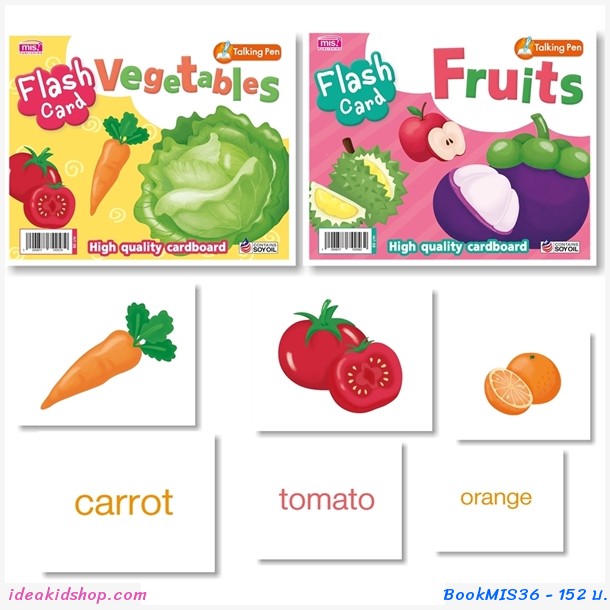 Flash Card Vegetables and Fruits( 2 ش)