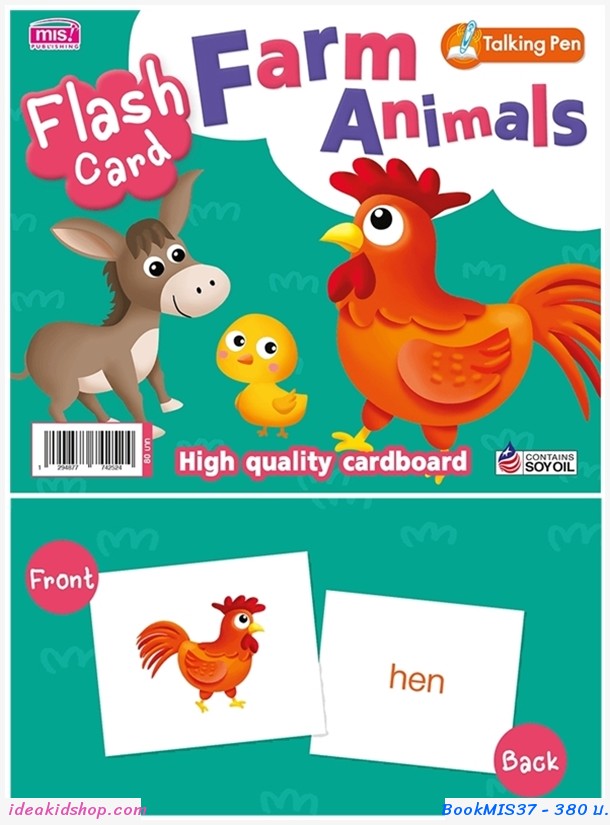 Flash Card Animals (૵ 5 ش)