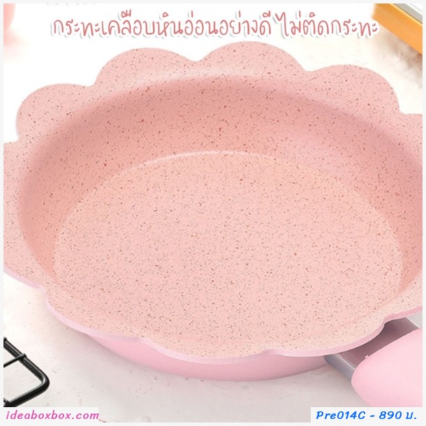 PreOrder เซตหม้อกระทะ รูปดอกไม้ สีฟ้า