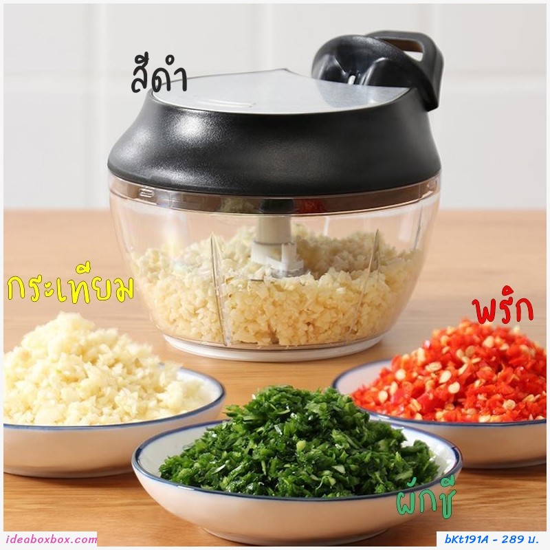 เครื่องบดอาหาร หั่นผัก ผลไม้ บดกระเทียม สีชมพู