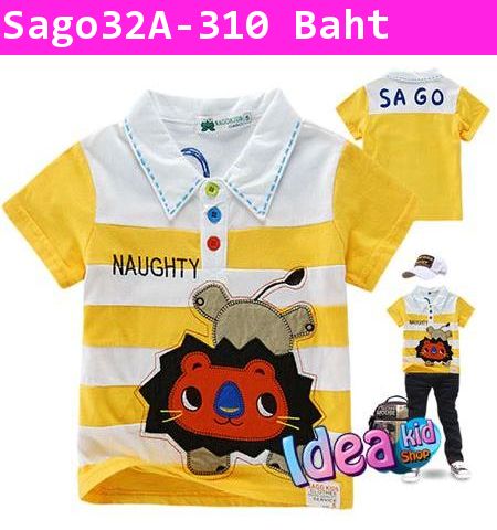 เสื้อโปโล SAGO สิงโตยิ้ม สีเหลือง