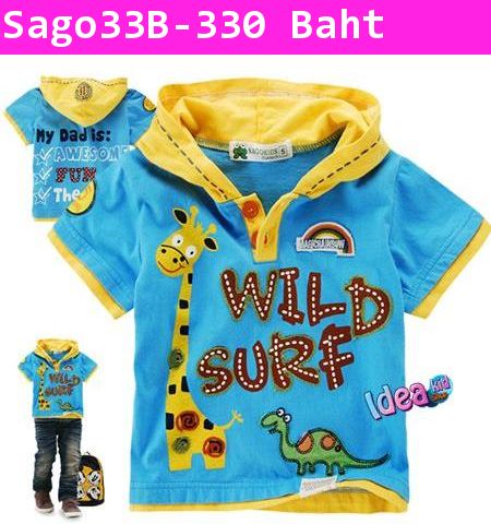 เสื้อยืดมีฮูด SAGO WILD SURF สีฟ้า