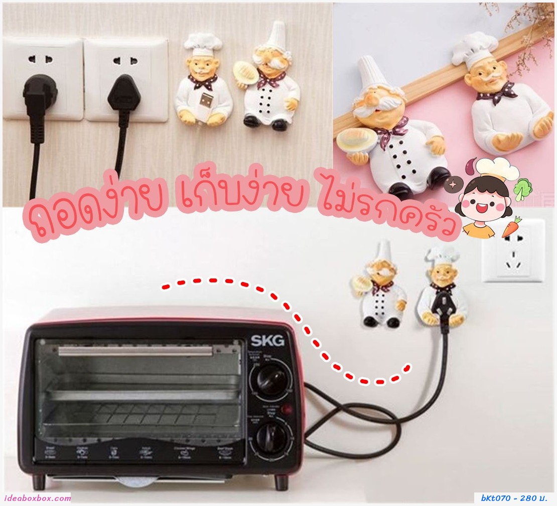 ที่แขวนปลั๊กเรซิ่น หมีชมพู(แพค4ตัว)