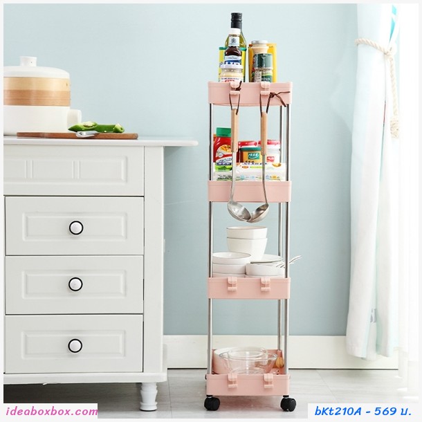 ชั้นวางของในที่แคบ Narrow cabinet 4 ชั้น สีครีม