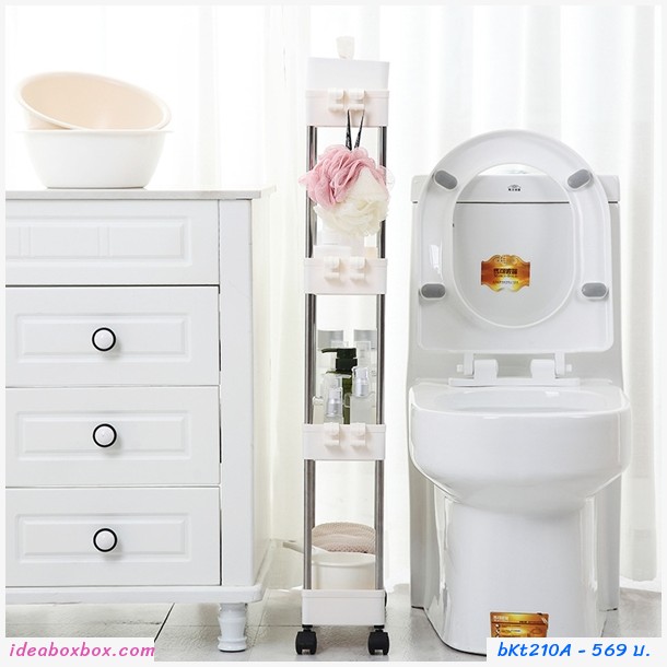 ชั้นวางของในที่แคบ Narrow cabinet 4 ชั้น สีครีม