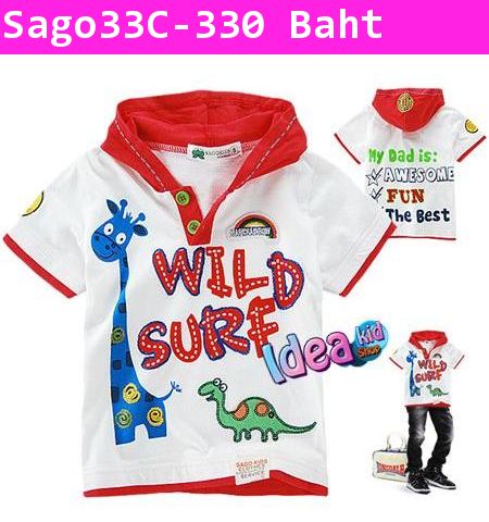 เสื้อยืดมีฮูด SAGO WILD SURF สีขาว