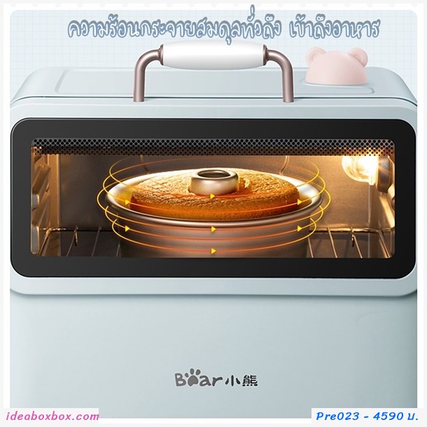 PreOrder เตาอบไฟฟ้า ยี่ห้อ Bear 20 ลิตร 