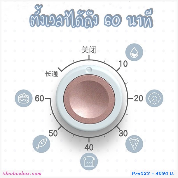 PreOrder เตาอบไฟฟ้า ยี่ห้อ Bear 20 ลิตร 