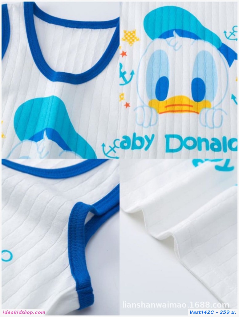 ͡¡ٹ Baby Donald (૵ 2 )