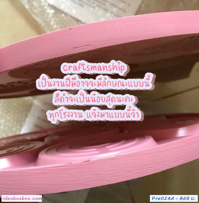 Preorder กระทะ 7 หลุม  non-stick animal สีดำแดง