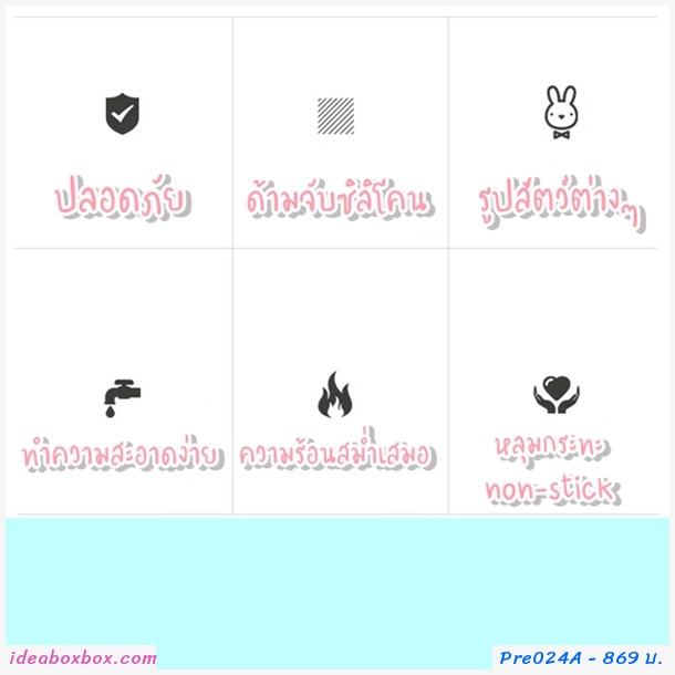 Preorder กระทะ 7 หลุม  non-stick animal สีดำแดง