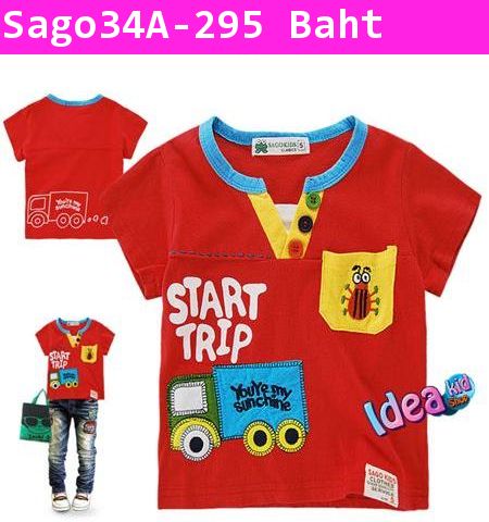 เสื้อยืด SAGO START TRIP สีชมพูอมส้ม