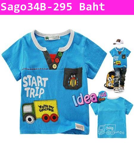 เสื้อยืด SAGO START TRIP สีฟ้า