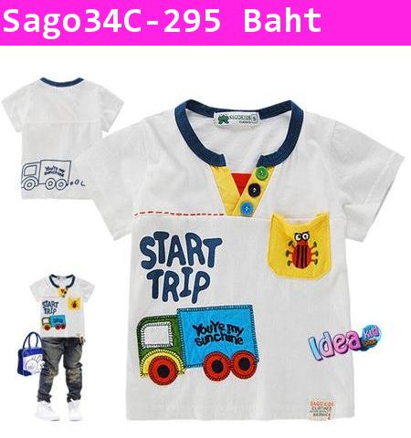 เสื้อยืด SAGO START TRIP สีขาว