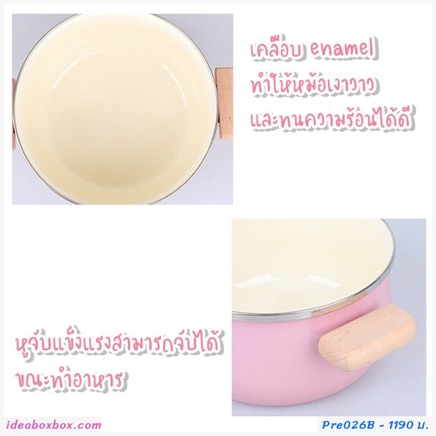 Preorder หม้อเคลือบสไตล์ญี่ปุ่น เซต 2 ใบ สีเขียว