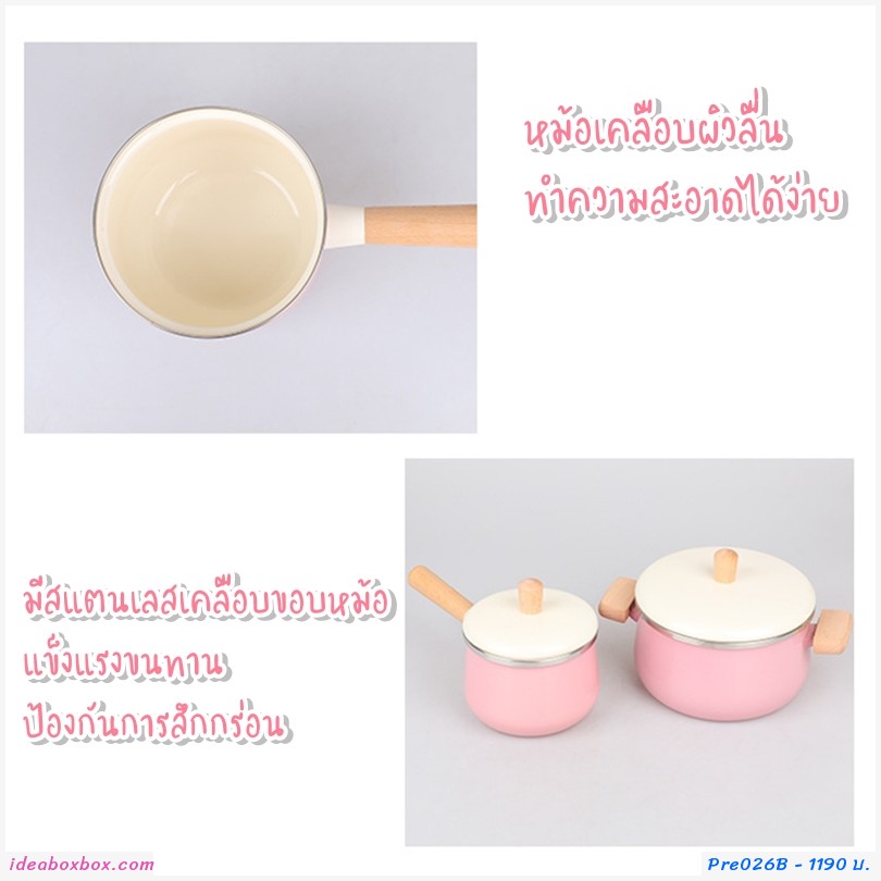 Preorder หม้อเคลือบสไตล์ญี่ปุ่น เซต 2 ใบ สีเขียว