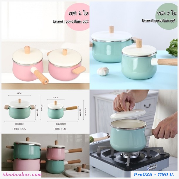 Preorder หม้อเคลือบสไตล์ญี่ปุ่น เซต 2 ใบ สีเขียว