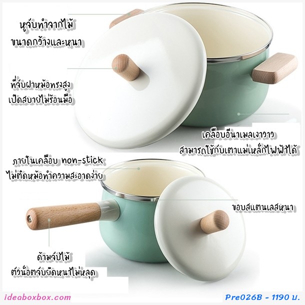 Preorder หม้อเคลือบสไตล์ญี่ปุ่น เซต 2 ใบ สีเขียว