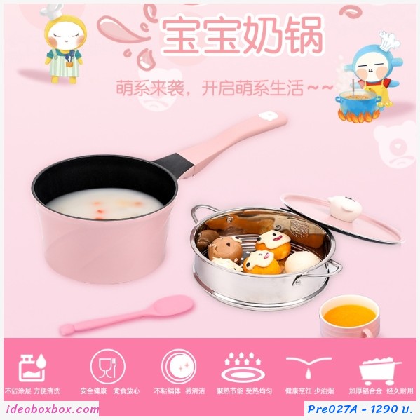 Preorder เซตหม้อและเครื่องนึ่งพร้อมฝาปิด Cute Bear สีฟ้า