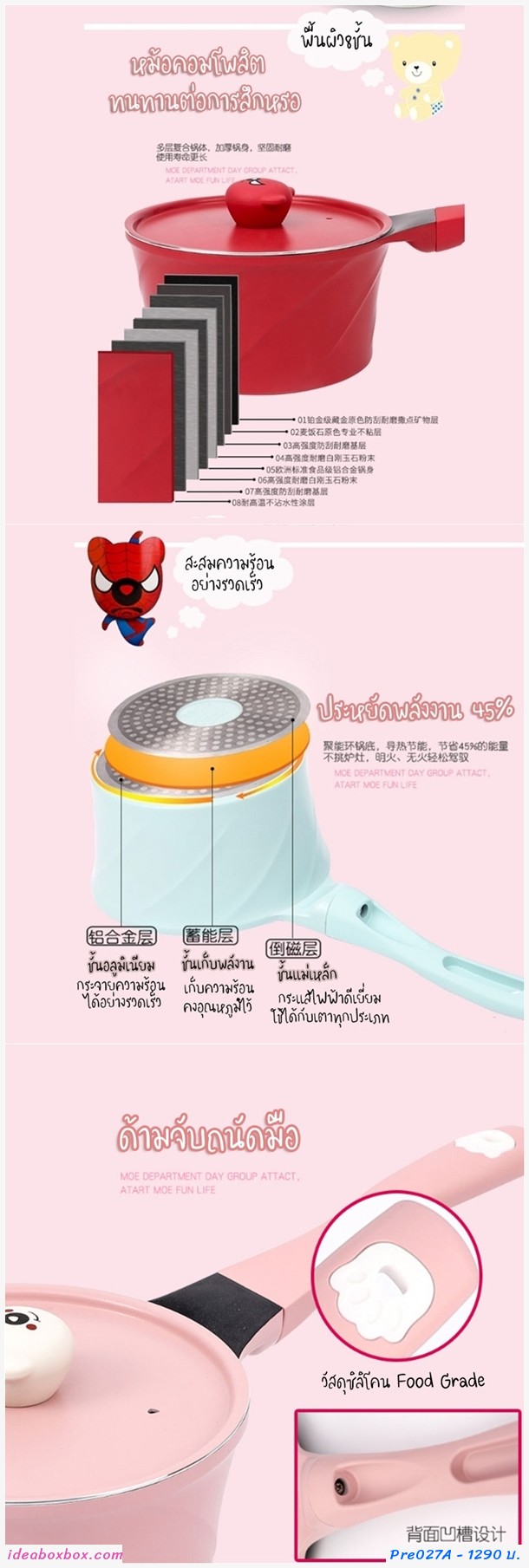Preorder เซตหม้อและเครื่องนึ่งพร้อมฝาปิด Cute Bear สีฟ้า