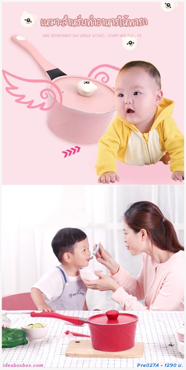 Preorder เซตหม้อและเครื่องนึ่งพร้อมฝาปิด Cute Bear สีฟ้า