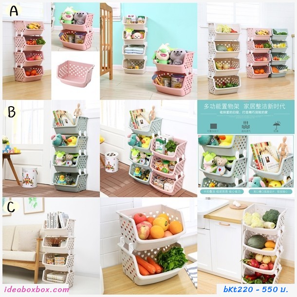 ชั้นตะกร้าพลาสติก Fruit Shelf 4 ชั้น สีฟ้า