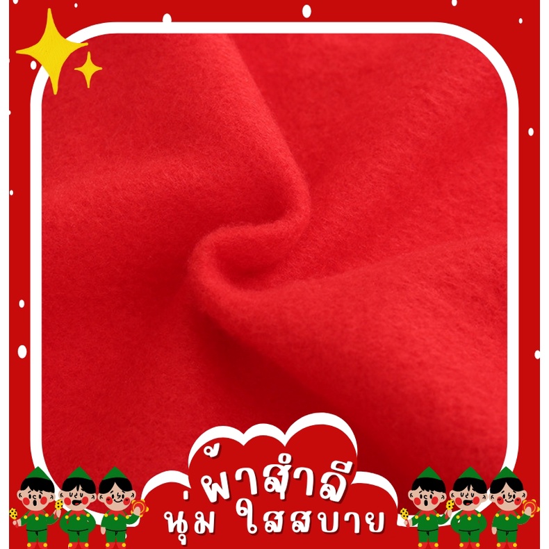 [พร้อมส่ง]ชุดซานต้า Xmas เซต 4 ชิ้น สีแดงได้เสื้อ กางเกง หมวก ถุงเท้า