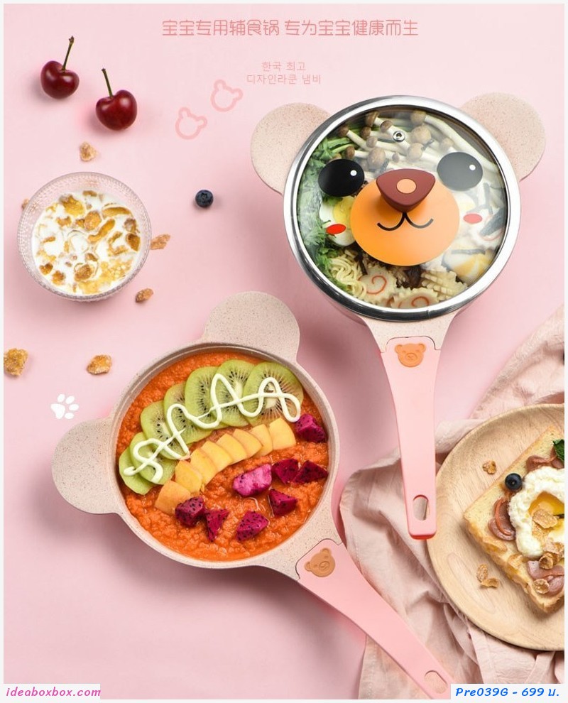 Pre เซตทำอาหาร หม้อ+ฝา Rilakkuma สี watermelon