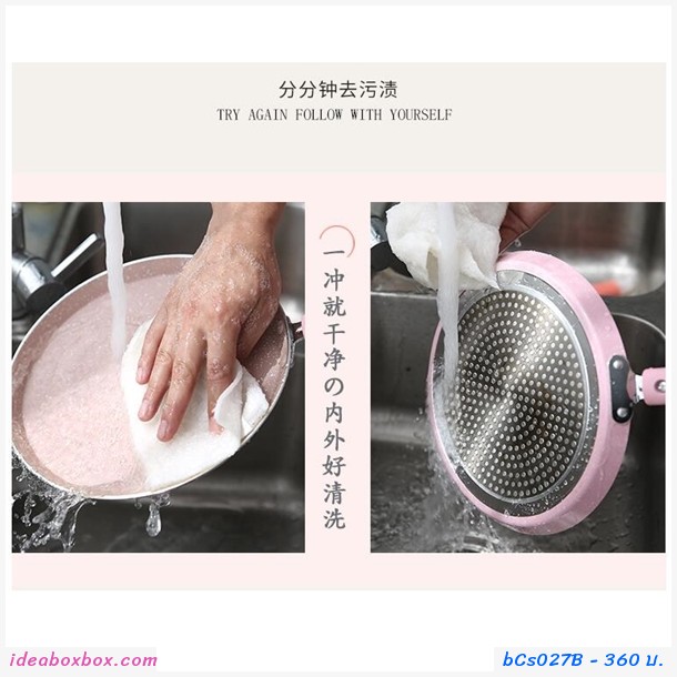 กระทะเครปสไตล์ญี่ปุ่น non-stick 24ซม. สีดำ