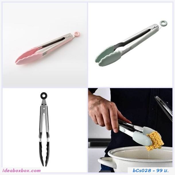 ที่คีบอาหาร อเนกประสงค์ Master chef สีชมพู