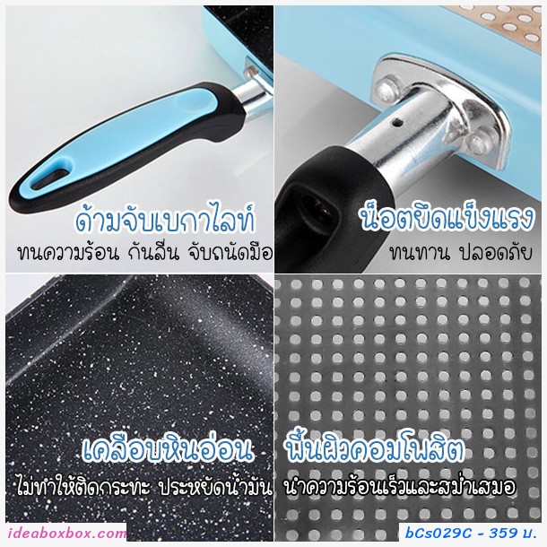 กระทะไข่ม้วน Non-stick 18ซม สีเหลือง
