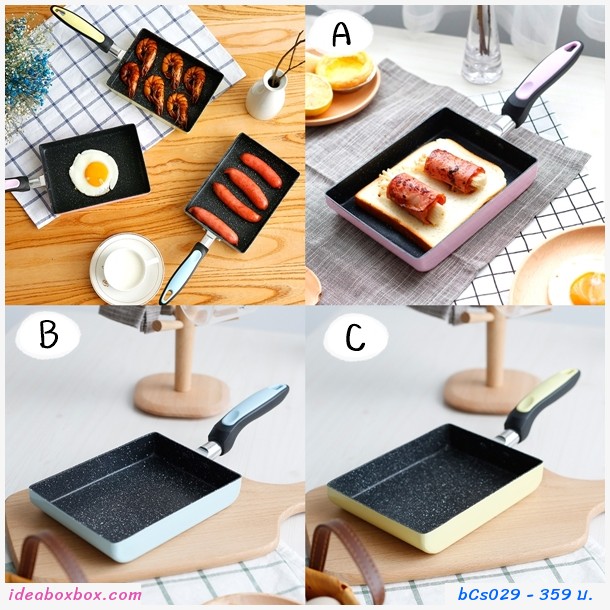 กระทะไข่ม้วน Non-stick 18ซม สีเหลือง