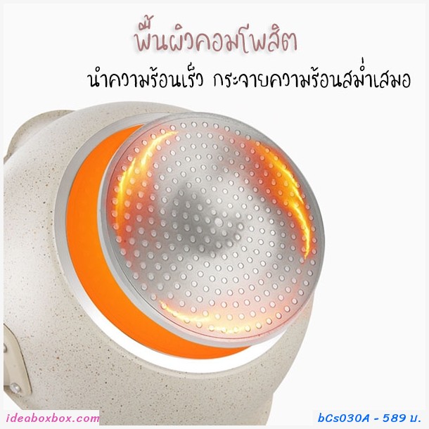 กระทะเคลือบหินอ่อน ทรงลึก พร้อมฝา สีครีม