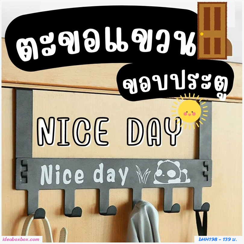 ТǹǢͺе Nice day մ