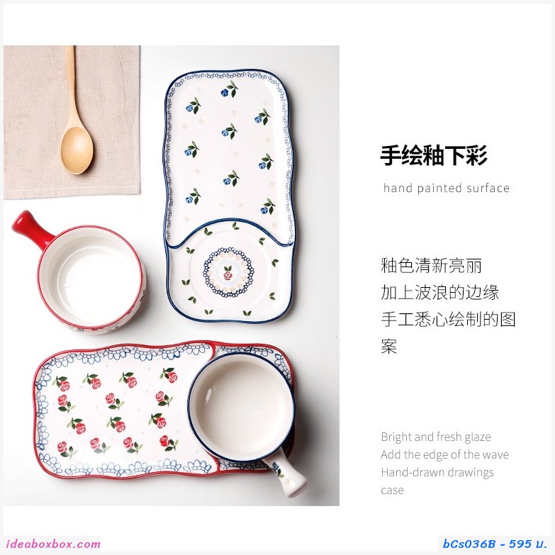 เซตจานและชามเซรามิคพร้อมที่จับ Ceramic  ลายกุหลาบ