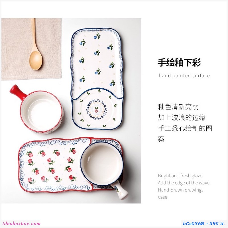 เซตจานและชามเซรามิคพร้อมที่จับ Ceramic  ลายกุหลาบ