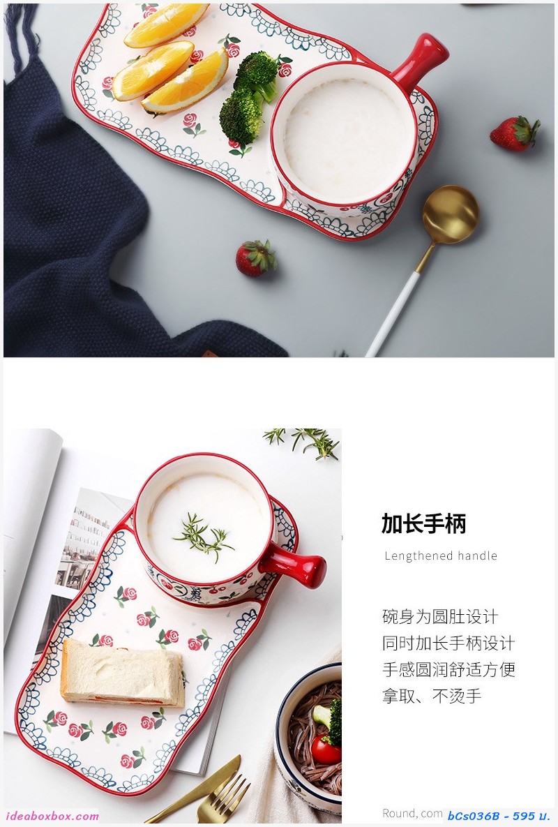 เซตจานและชามเซรามิคพร้อมที่จับ Ceramic  ลายกุหลาบ