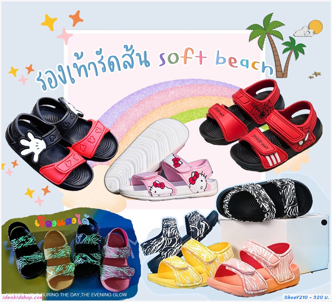 รองเท้ารัดส้น soft-soled beach shoes ลาย Spiderman