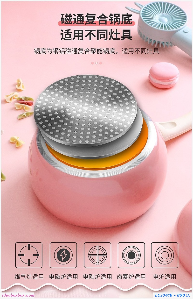 หม้อ non-stick Korean ด้ามจับ ทรงมะเขือเทศ สีชมพู