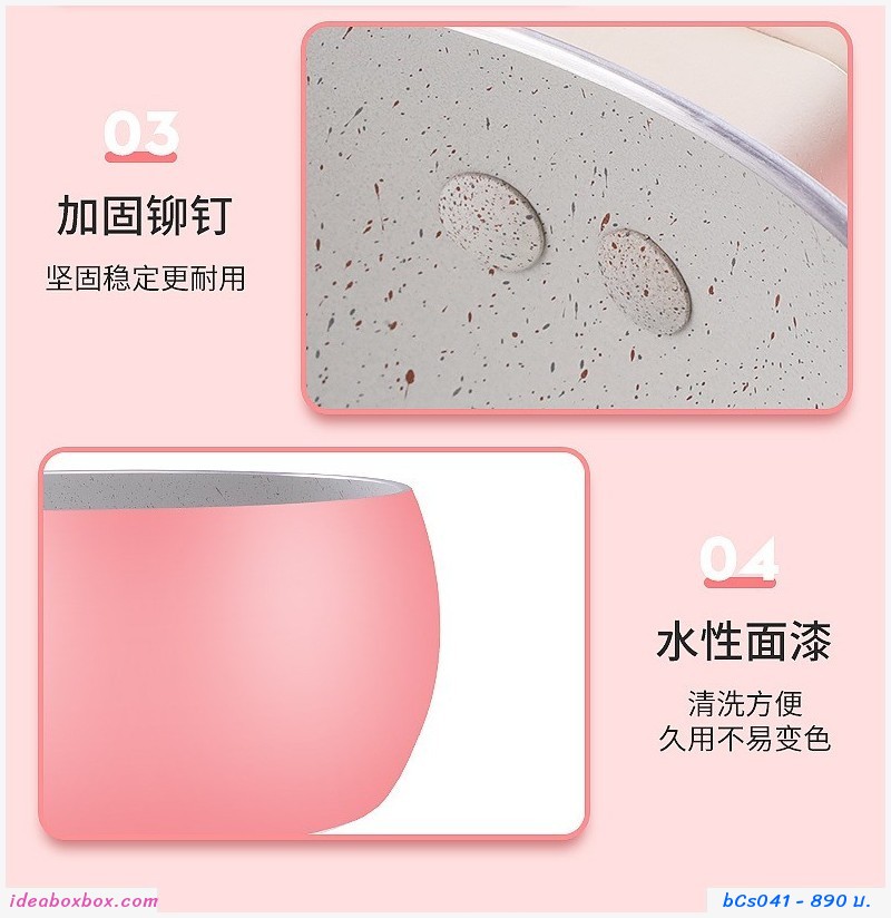 หม้อ non-stick Korean ด้ามจับ ทรงมะเขือเทศ สีชมพู