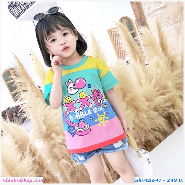 เสื้อยืดเด็กแฟชั่นเกาหลี BUBBLE GUM สีรุ้ง