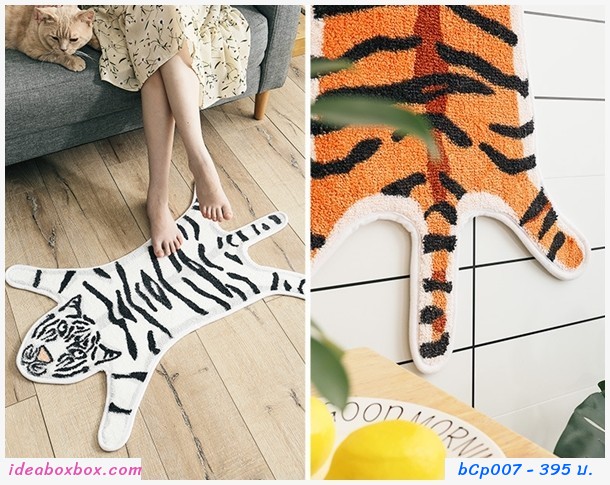 พรมเช็ดเท้า Microfiber ลายเสือสีส้ม