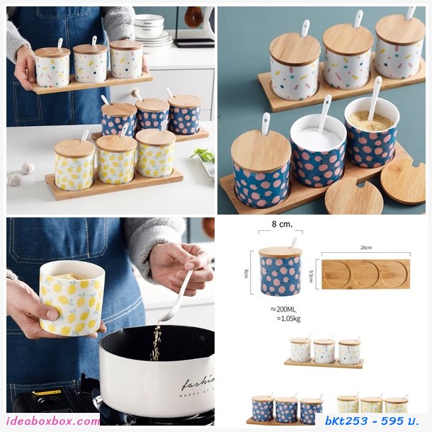 เซตใส่เครื่องปรุง ถ้วย ceramic ลายเลมอน