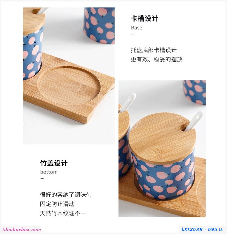 เซตใส่เครื่องปรุง ถ้วย ceramic ลายเลมอน