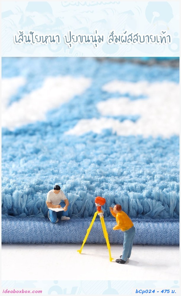 พรมเช็ดเท้า Microfiber ลายหน้า Doraemon A