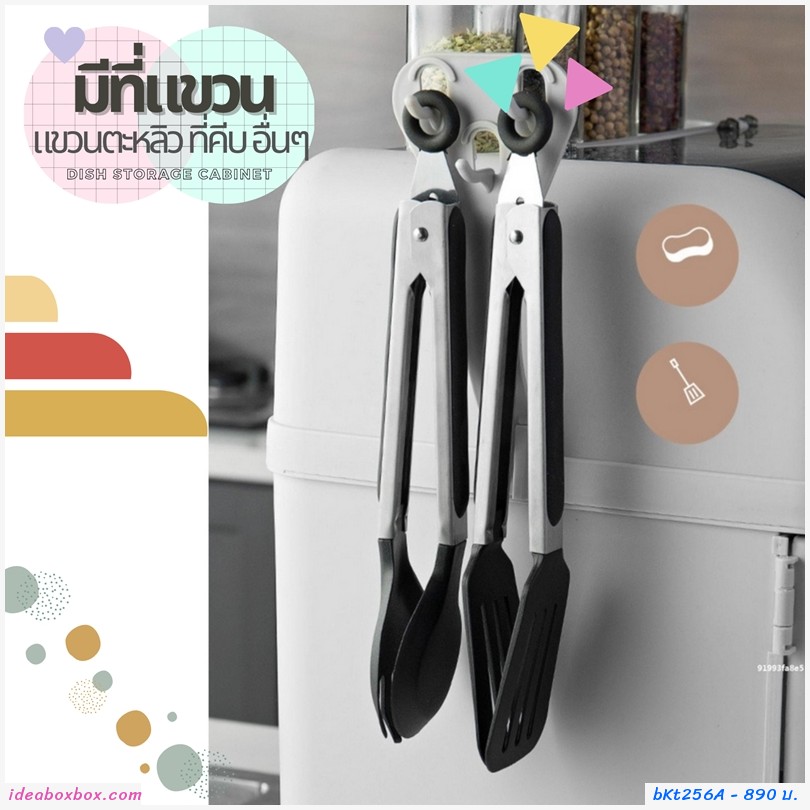 ตู้เก็บจานอเนกประสงค์ 2 ชั้น สีเทา